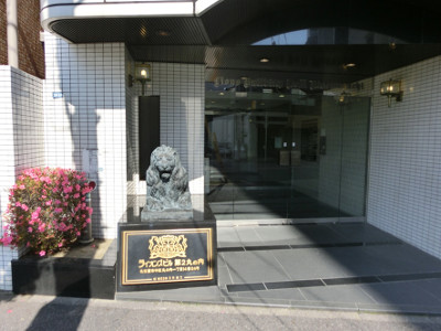 金丸健夫弁護士 焼山法律事務所 玄関